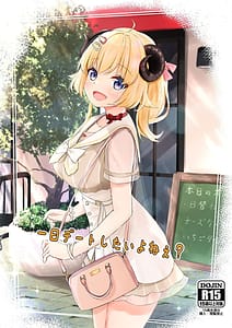 Page 1: 000.jpg | Ichinichi Date Shitai yo ne | View Page!