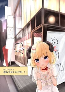 Page 7: 006.jpg | Ichinichi Date Shitai yo ne | View Page!