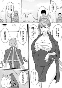 Page 3: 002.jpg | Ichinin no Otoko ni Ochiru to Sareru Mesu-tachi | View Page!