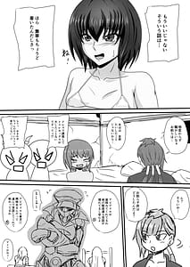 Page 5: 004.jpg | Ichinin no Otoko ni Ochiru to Sareru Mesu-tachi | View Page!