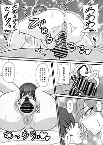Page 8: 007.jpg | Ichinin no Otoko ni Ochiru to Sareru Mesu-tachi | View Page!