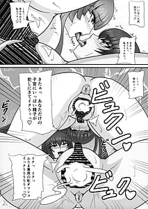 Page 10: 009.jpg | Ichinin no Otoko ni Ochiru to Sareru Mesu-tachi | View Page!