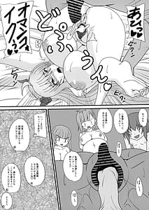 Page 13: 012.jpg | Ichinin no Otoko ni Ochiru to Sareru Mesu-tachi | View Page!