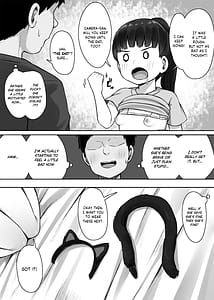 Page 13: 012.jpg | Ichininmae ni Naru Tame ni! | View Page!