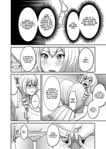 Page 5: 004.jpg | Ichiryuu no Lady wa Seikoui no Gijutsu mo Ichiryuu de Nakute wa | View Page!