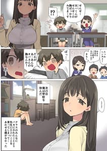 Page 3: 002.jpg | Ichitasuichi -Moto Sexy Joyuu Ichika Sensei no Sei no Obenkyou- | View Page!