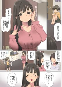 Page 4: 003.jpg | Ichitasuichi -Moto Sexy Joyuu Ichika Sensei no Sei no Obenkyou- | View Page!