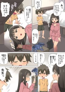 Page 5: 004.jpg | Ichitasuichi -Moto Sexy Joyuu Ichika Sensei no Sei no Obenkyou- | View Page!