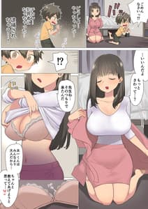 Page 9: 008.jpg | Ichitasuichi -Moto Sexy Joyuu Ichika Sensei no Sei no Obenkyou- | View Page!
