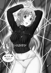 Page 2: 001.jpg | Icuras Elran | View Page!