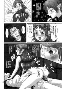 Page 9: 008.jpg | Icuras Elran | View Page!