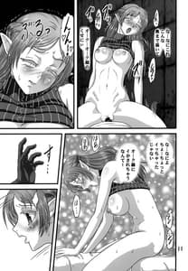 Page 10: 009.jpg | Icuras Elran | View Page!