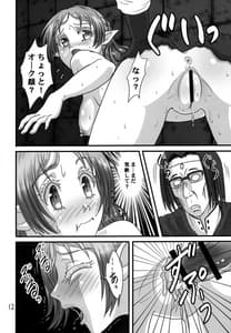 Page 11: 010.jpg | Icuras Elran | View Page!