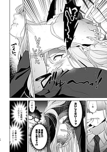 Page 9: 008.jpg | Idai Naru Makoto-sama no Katsudou Kiroku | View Page!