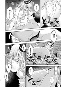 Page 13: 012.jpg | Idai Naru Makoto-sama no Katsudou Kiroku | View Page!