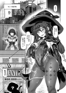 Page 4: 003.jpg | Idanaru Senseijutsushi no Watashi ga Kinokon Gotoki ni Makeru Hazu ga Arimasen | View Page!