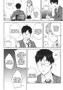 Page 7: 006.jpg | Idol Dakara da yo! | View Page!