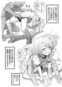 Page 7: 006.jpg | Idol Darake no Zetsu -Karada Iku Matsuri- | View Page!