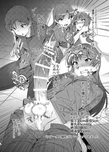 Page 4: 003.jpg | Idol Futanari Switch | View Page!
