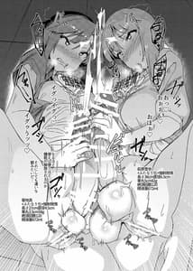 Page 6: 005.jpg | Idol Futanari Switch | View Page!