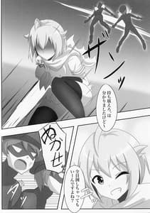 Page 4: 003.jpg | Idol Heroes Haiboku IF -Chijyoku no Prologue | View Page!