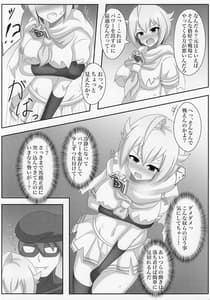 Page 8: 007.jpg | Idol Heroes Haiboku IF -Chijyoku no Prologue | View Page!