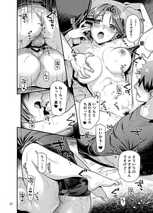 Page 16: 015.jpg | Idol Hitou Sanmai Staff ga Oishiku Itadakimashita | View Page!