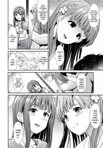 Page 3: 002.jpg | Idol Ian Ryokou -Etsuraku no Yoru | View Page!