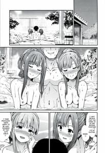 Page 4: 003.jpg | Idol Ian Ryokou -Etsuraku no Yoru | View Page!