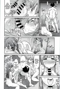 Page 15: 014.jpg | Idol Ian Ryokou -Etsuraku no Yoru | View Page!