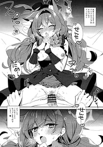 Page 3: 002.jpg | Idol Mari to Icha Love Ecchi | View Page!