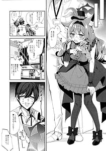 Page 4: 003.jpg | Idol Mari to Icha Love Ecchi | View Page!