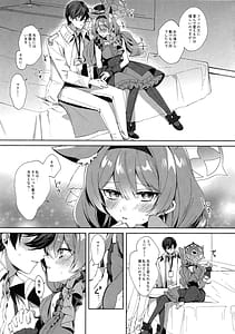 Page 5: 004.jpg | Idol Mari to Icha Love Ecchi | View Page!