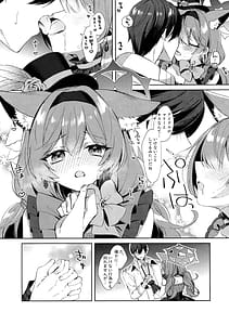 Page 6: 005.jpg | Idol Mari to Icha Love Ecchi | View Page!