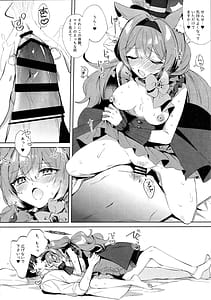 Page 8: 007.jpg | Idol Mari to Icha Love Ecchi | View Page!