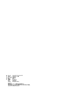 Page 14: 013.jpg | Idol Mari to Icha Love Ecchi | View Page!