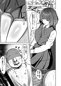 Page 2: 001.jpg | Idol Rakudai | View Page!