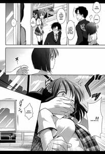 Page 4: 003.jpg | Idol Ryoujoku 17 Yukiho Magic Mirror Gou | View Page!