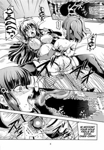 Page 8: 007.jpg | Idol Saiin Rakuen VR CASE3 Kurosawa Shimai | View Page!