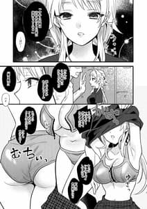 Page 6: 005.jpg | Idol Saimin Muri Yari END | View Page!