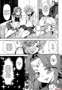 Page 2: 001.jpg | Idol Senshi ni Oshioki! Uranus no Junan Hen | View Page!