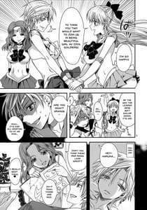 Page 4: 003.jpg | Idol Senshi ni Oshioki! Uranus no Junan Hen | View Page!