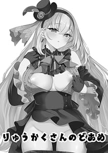 Page 2: 001.jpg | Idol Tarumono | View Page!