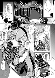 Page 3: 002.jpg | Idol Tarumono | View Page!