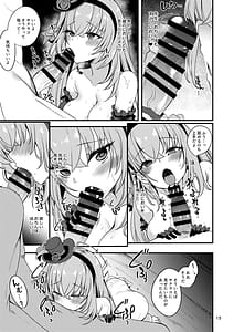 Page 13: 012.jpg | Idol Tarumono | View Page!