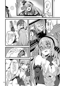 Page 14: 013.jpg | Idol Tarumono | View Page!