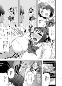 Page 4: 003.jpg | Idol ni Naremasuka Lesson 2 | View Page!