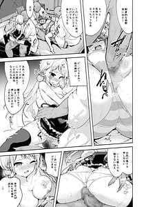 Page 16: 015.jpg | Idol ni Naremasuka Lesson 3 -Itou Suzune no Rankou Settai- | View Page!
