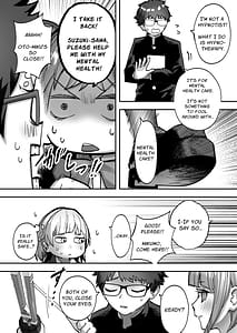 Page 5: 004.jpg | Idol ni Saimin Kakete Oppai Misete Morau -Omake | View Page!
