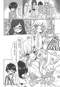 Page 5: 004.jpg | Idol no Oneesan to Otomari Loca ni Ikimashita | View Page!